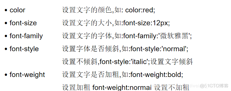 前端有哪些简单css的demo web前端开发css_前端有哪些简单css的demo_07