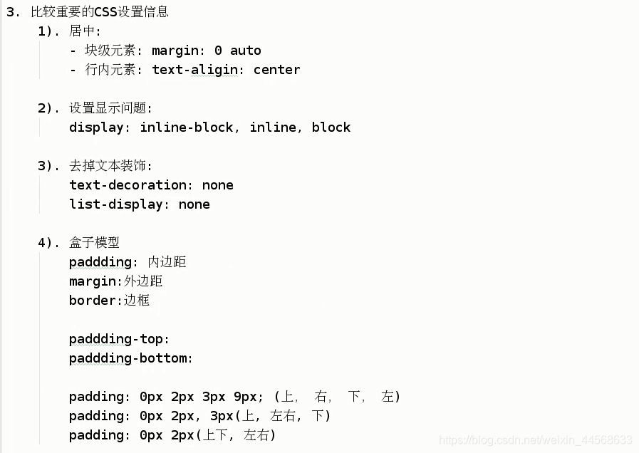 前端有哪些简单css的demo web前端开发css,前端有哪些简单css的demo web前端开发css_选择器_42,第42张