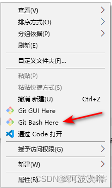 git仓库套仓库 git代码仓库_项目文件_02