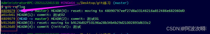 git仓库套仓库 git代码仓库_git_15