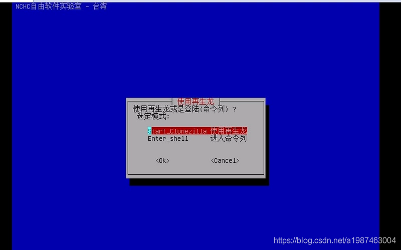 软碟通制作镜像用U盘可以用光盘报错 软碟通制作光盘映像_回车键_08