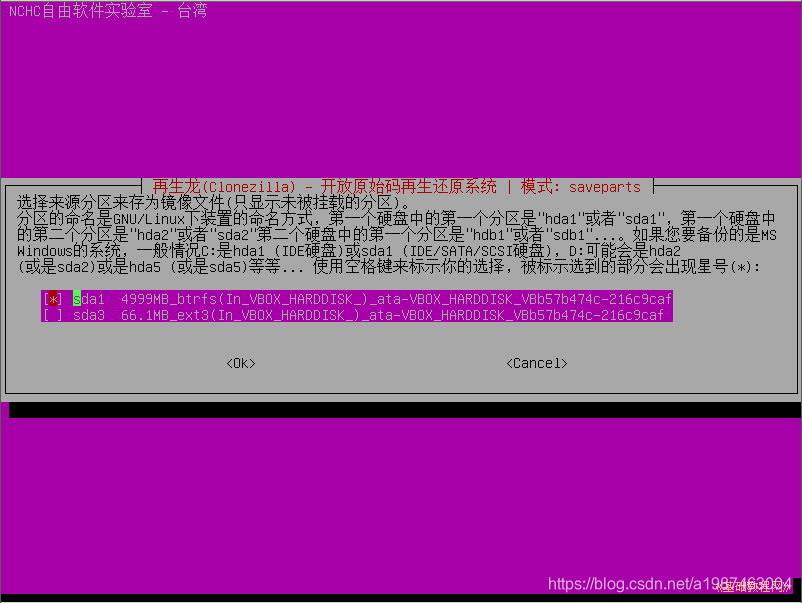 软碟通制作镜像用U盘可以用光盘报错 软碟通制作光盘映像_linux_17