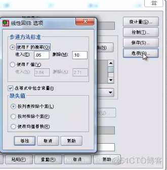 多元回归分析的作图 多元回归分析的用途_假设检验_04