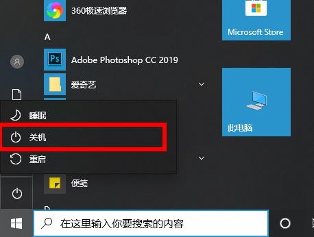 windows切换postgre用户 如何切换windows用户_java_07