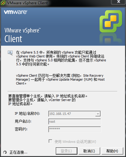 vcenter监控性能命令 vcenter管理_IP_15