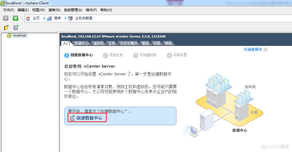 vcenter监控性能命令 vcenter管理_vmware_22