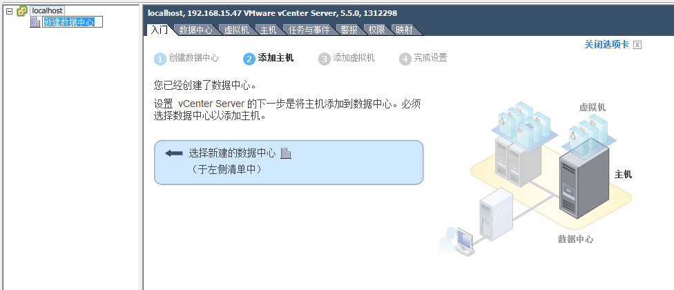 vcenter监控性能命令 vcenter管理_IP_23