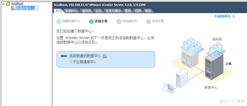 vcenter监控性能命令 vcenter管理_超图_23