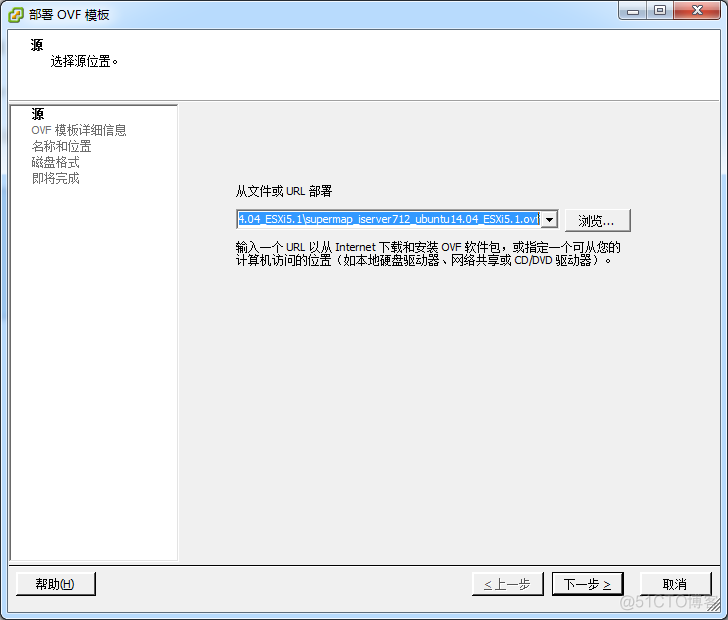 vcenter监控性能命令 vcenter管理_vmware_32