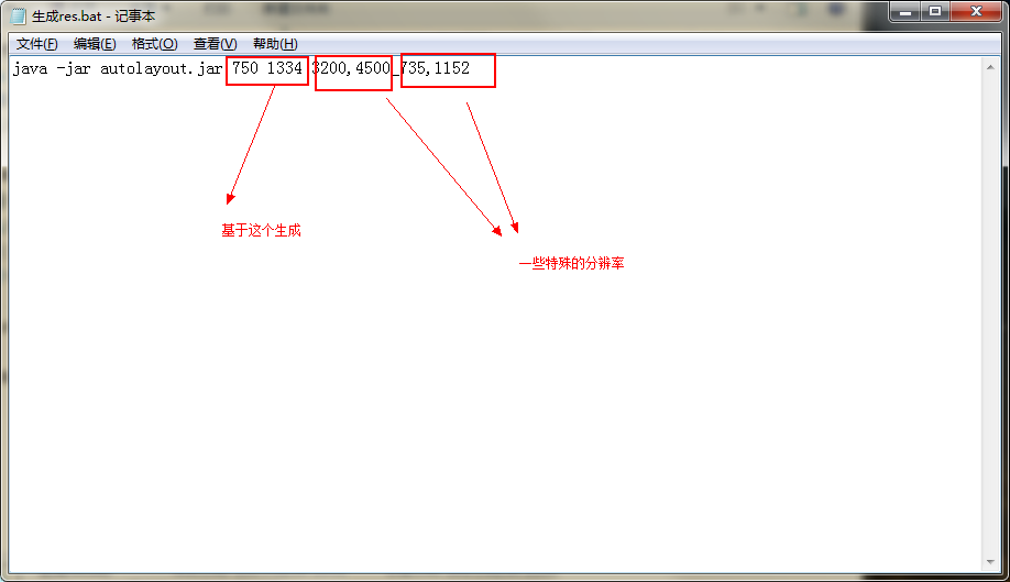 rem屏幕适配 高度 屏幕适配方案_UI