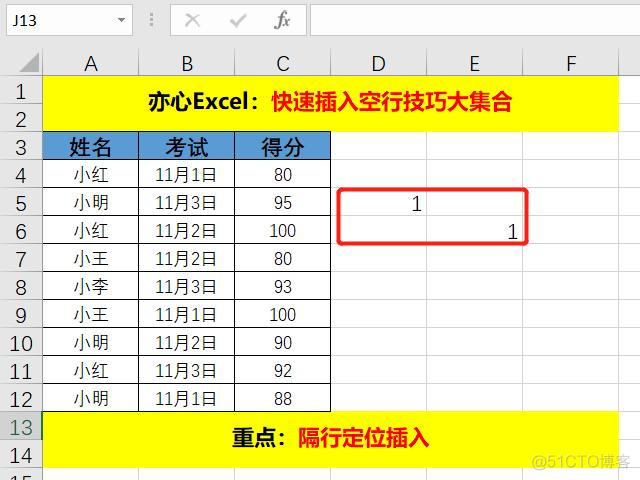 easyexcel writeSheet 创建第一行 excel如何新建一行_数据_08