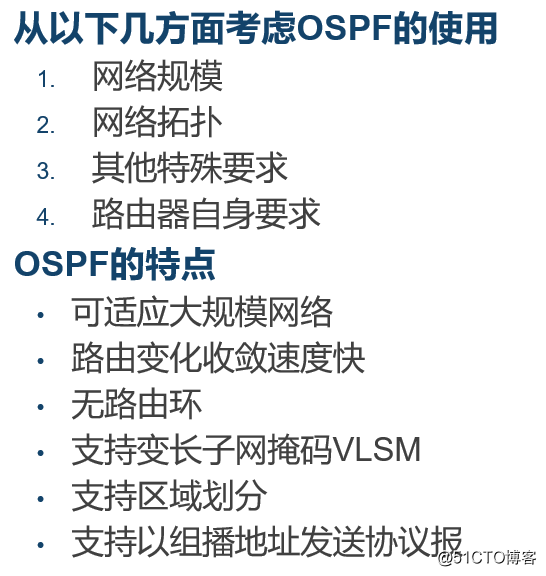 在每台路由器上使用 show ip ospf interface 命令检验当前的计时器间隔当前的 H 某网络中的路由器运行ospf_路由协议_05