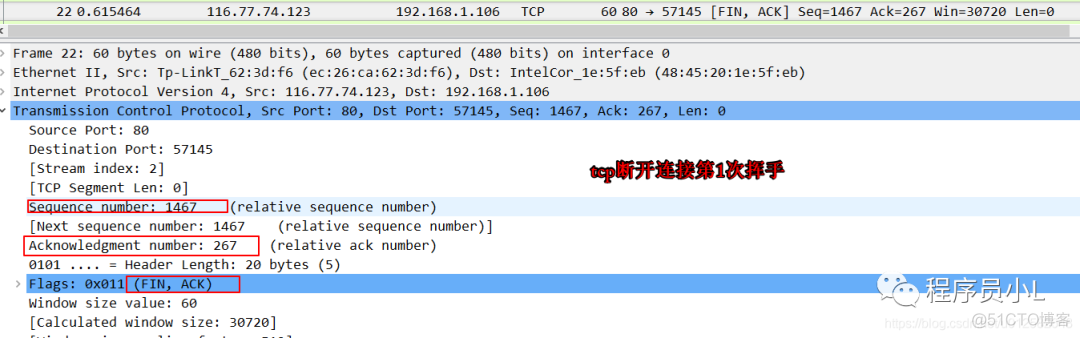 wireshark抓包分析dns Wireshark抓包分析UDP协议_wireshark抓不到四次挥手_11