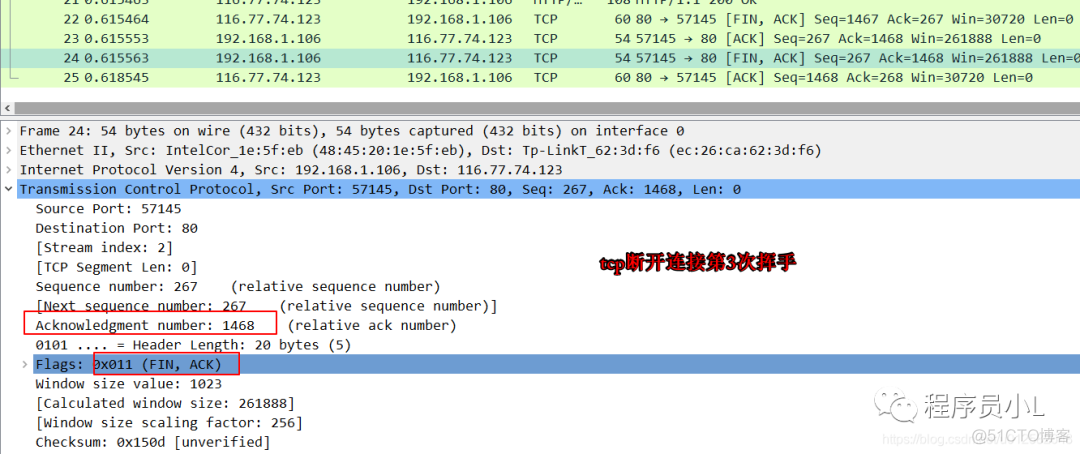 wireshark抓包分析dns Wireshark抓包分析UDP协议_wireshark抓不到四次挥手_13