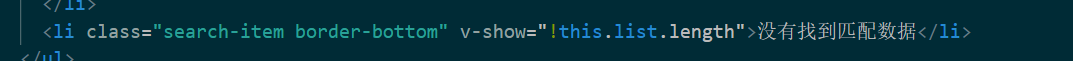 vue 通过索引找到元素 vue搜索功能实现思路_ci_14