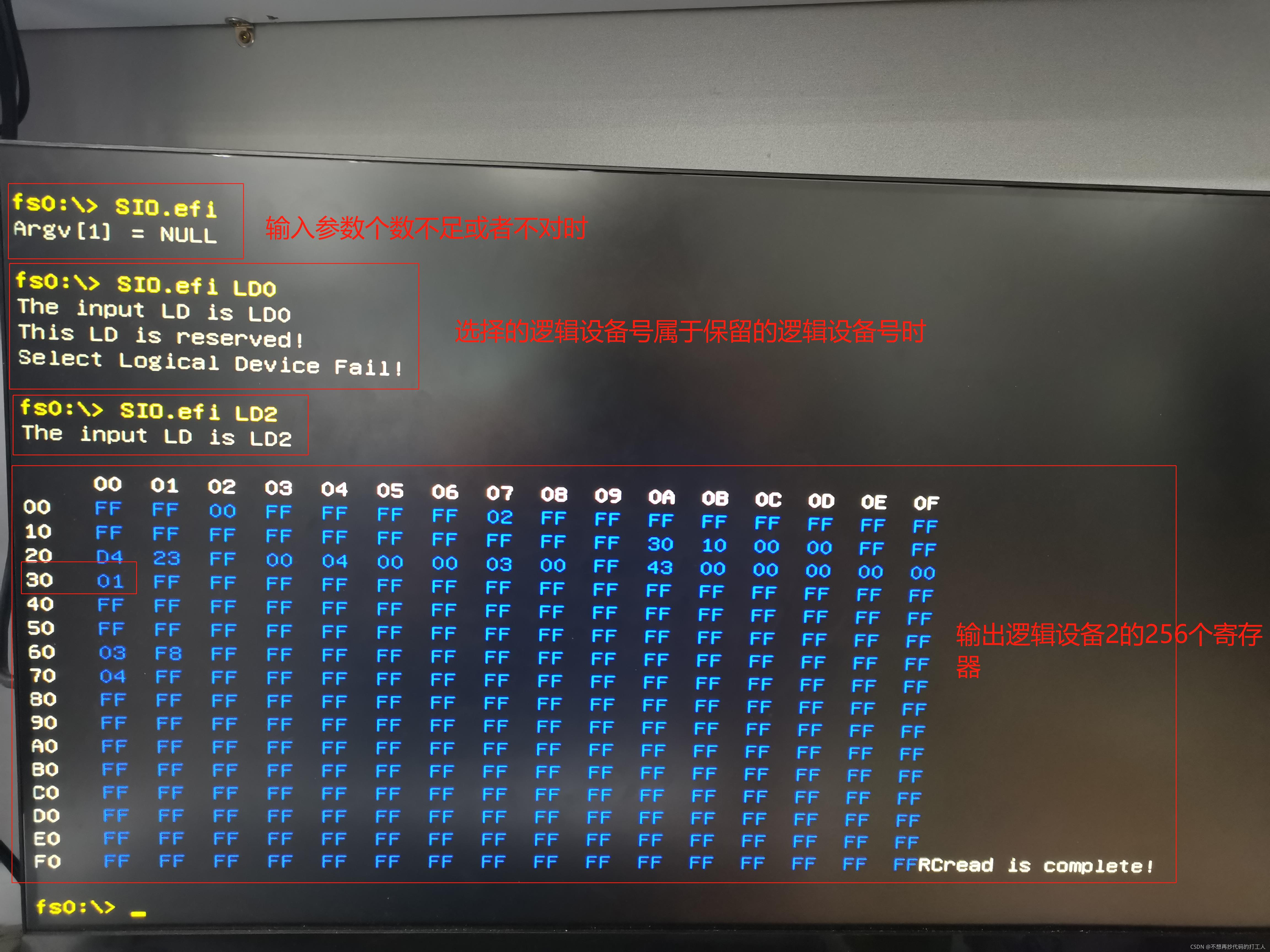 ESXi 超微主板 超微主板uefi_uefi_04