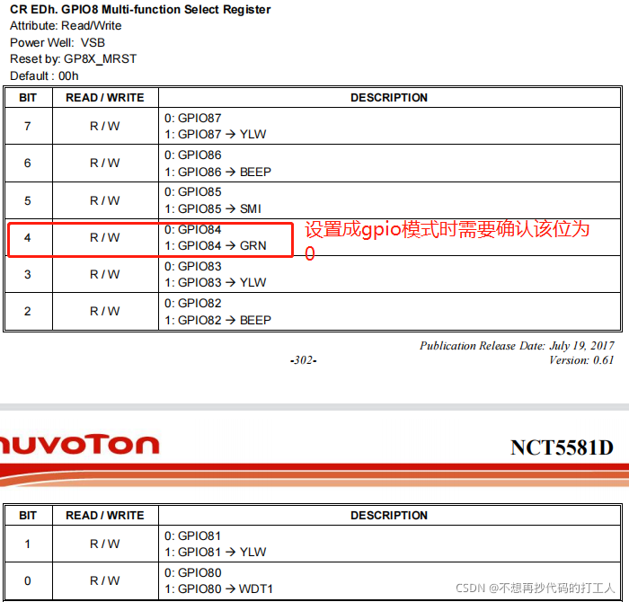 ESXi 超微主板 超微主板uefi_ESXi 超微主板_12