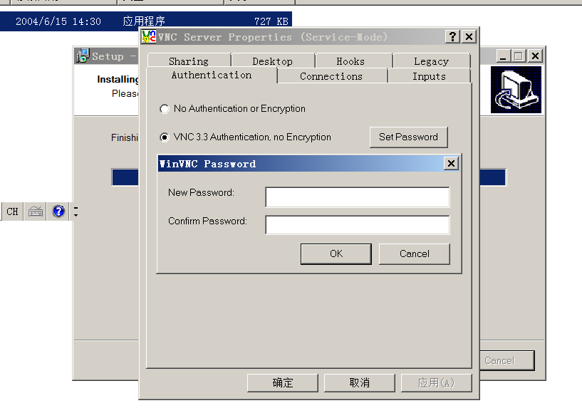 Apache ZooKeeper 安全漏洞 zookeeper未授权漏洞修复_zookeeper 未授权访问_28