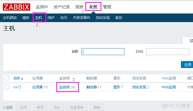 zabbix 自动发现 范围 zabbix自动发现监控项_服务器_07