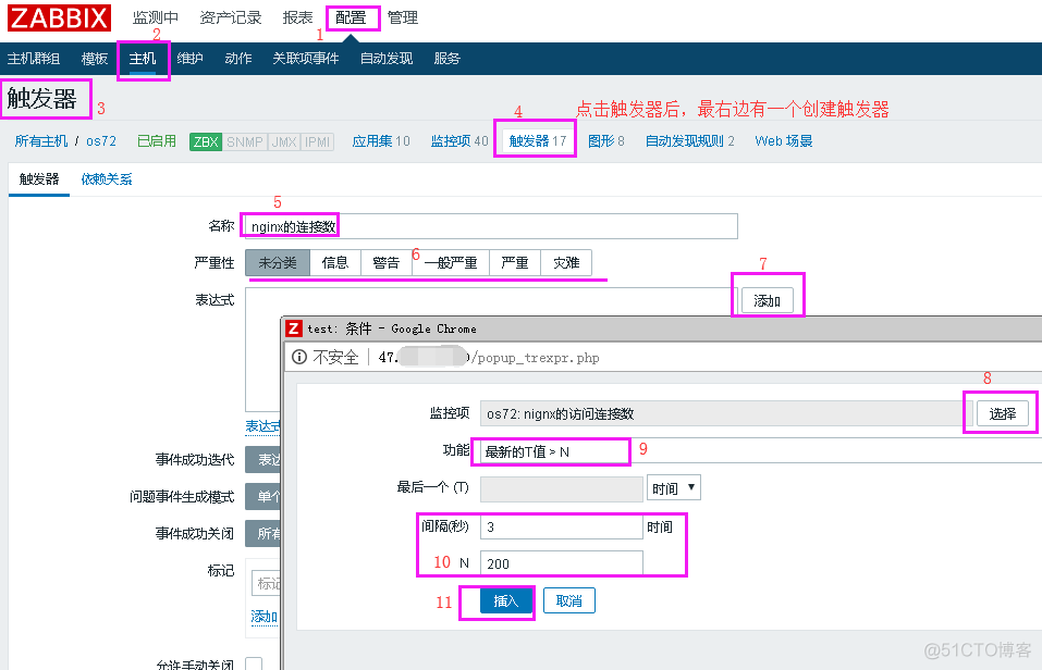 zabbix 自动发现 范围 zabbix自动发现监控项_嵌入式_10