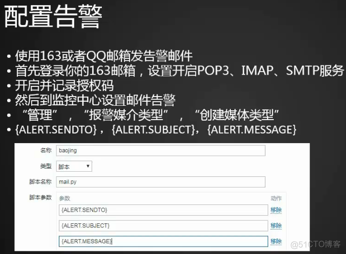 zabbix 自动发现 范围 zabbix自动发现监控项_嵌入式_11