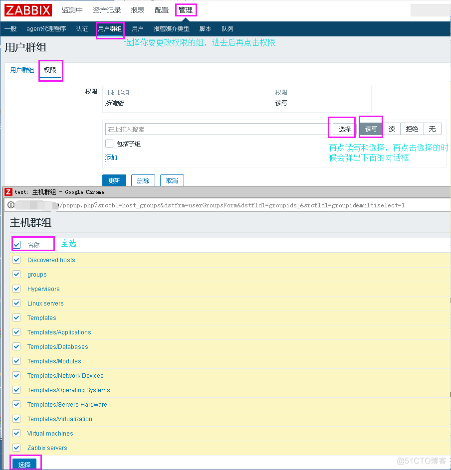 zabbix 自动发现 范围 zabbix自动发现监控项_服务器_21