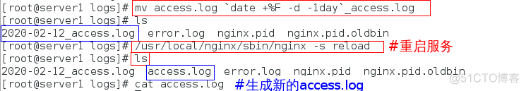 windows nginx log分割 nginx的日志切割_nginx服务器_06