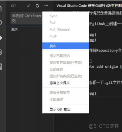 visual studio项目如何使用gitlab做自动化编译 visual studio code git_Code_19