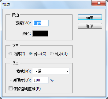 linestyle虚线 虚线工具_新功能_04