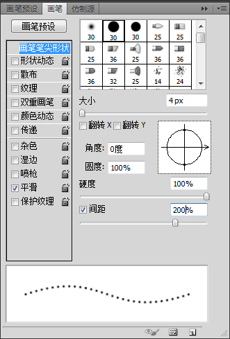 linestyle虚线 虚线工具_新功能_06