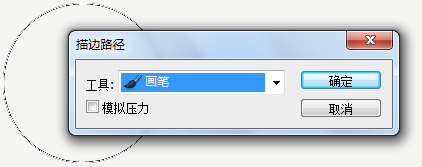 linestyle虚线 虚线工具_新功能_08