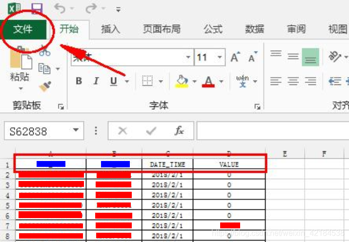 将数据库数据导入到es 将数据导入数据库中,将数据库数据导入到es 将数据导入数据库中_将数据库数据导入到es,第1张