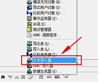 将数据库数据导入到es 将数据导入数据库中,将数据库数据导入到es 将数据导入数据库中_数据_05,第5张