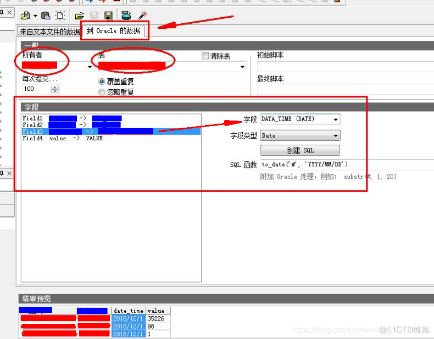 将数据库数据导入到es 将数据导入数据库中_PLSQL_08