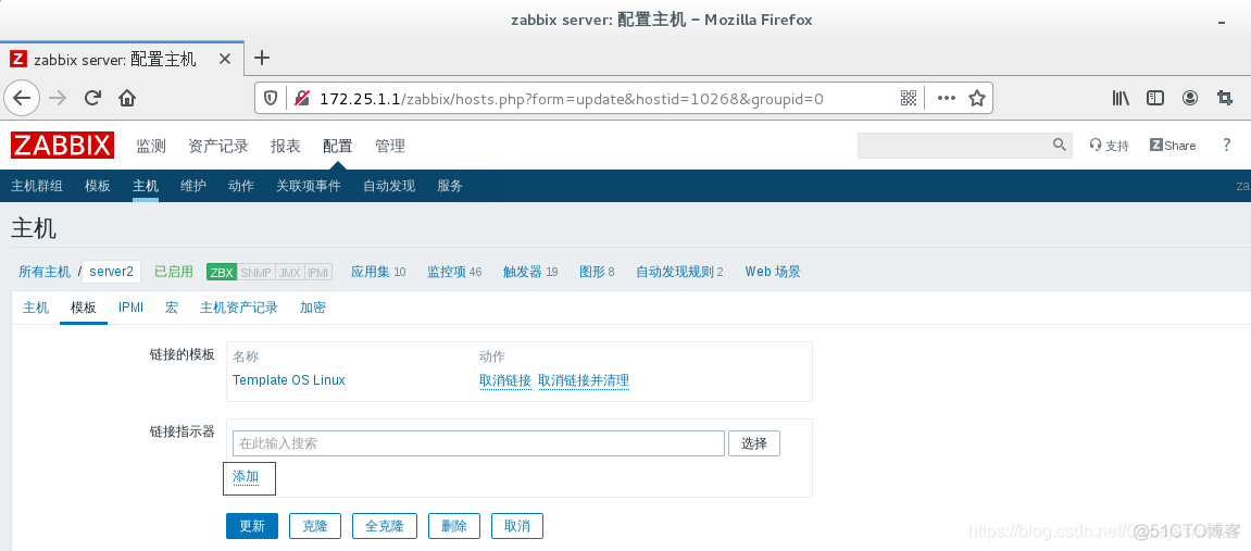 zabbix监控json数据 zabbix监控apache_触发器_04