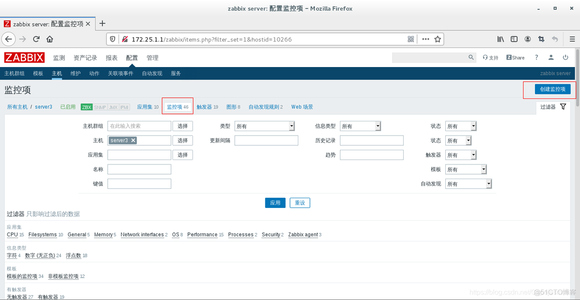 zabbix监控json数据 zabbix监控apache_nginx_22