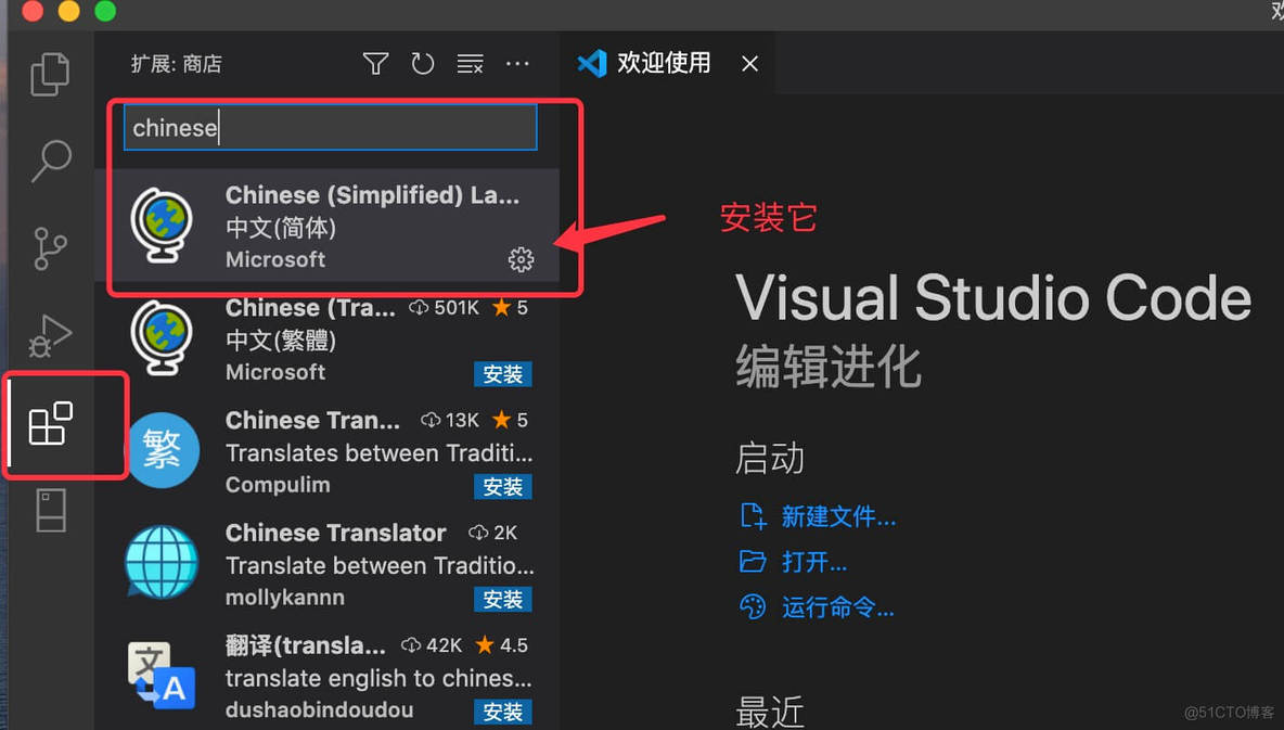 vscodeeslint代码检查 vscode 代码检查工具_vscodeeslint代码检查_11