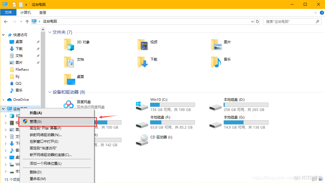 Ubuntu 安装gksudo ubuntu 安装双系统_Ubuntu 安装gksudo_06