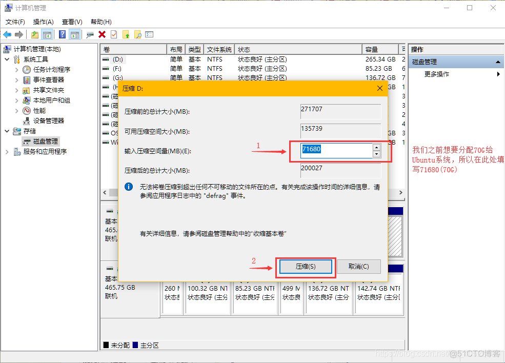 Ubuntu 安装gksudo ubuntu 安装双系统_Ubuntu_08