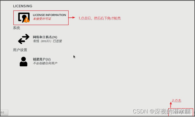 虚机centos7无法ping通主机 centos7无法连接虚拟设备ide_虚机centos7无法ping通主机_02