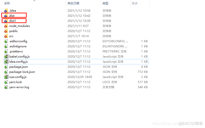 vue 项目 deployment 热更新 vue项目增量更新_List