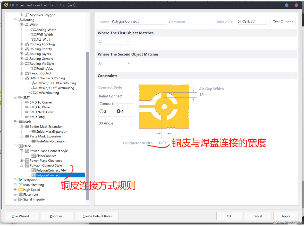 altiumdesigner PCB 线选方法 altium designer 布线规则设定_全连接_05