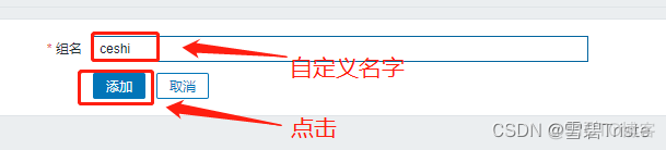 Zabbix下载 zabbix版本_zabbix