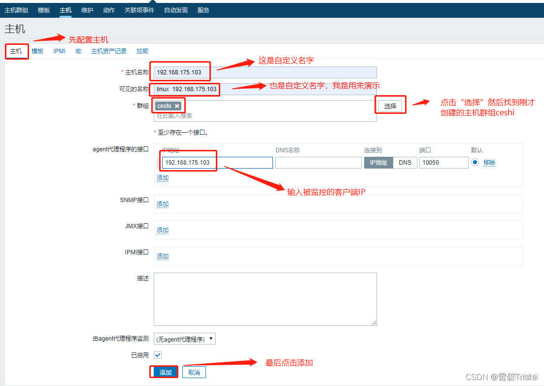 Zabbix下载 zabbix版本_php_06