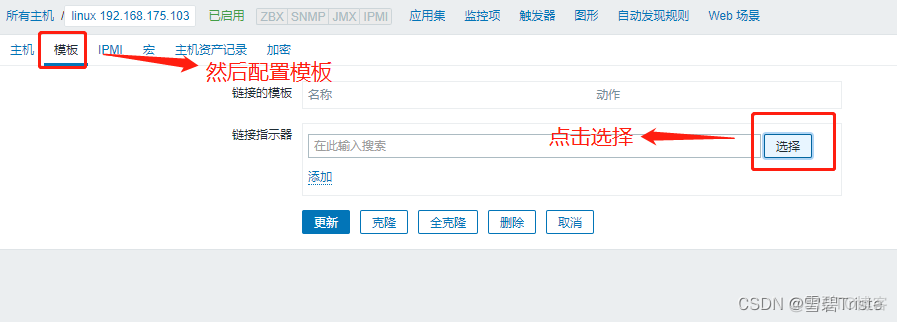 Zabbix下载 zabbix版本_mysql_07