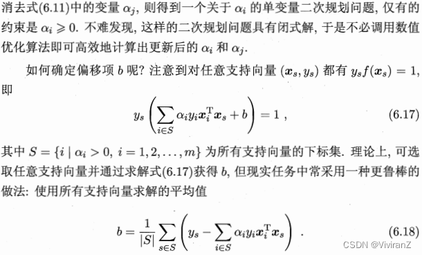 支持向量机 rb核函数 支持向量机常用核函数_核函数_13