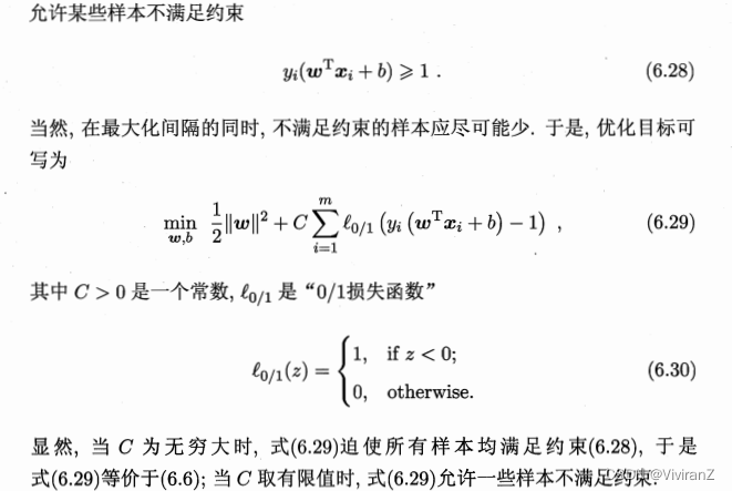 支持向量机 rb核函数 支持向量机常用核函数_算法_24