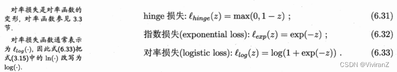 支持向量机 rb核函数 支持向量机常用核函数_算法_25