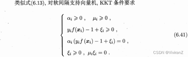 支持向量机 rb核函数 支持向量机常用核函数_核函数_28