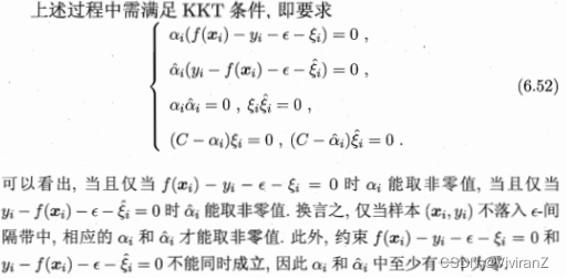 支持向量机 rb核函数 支持向量机常用核函数_支持向量机_34